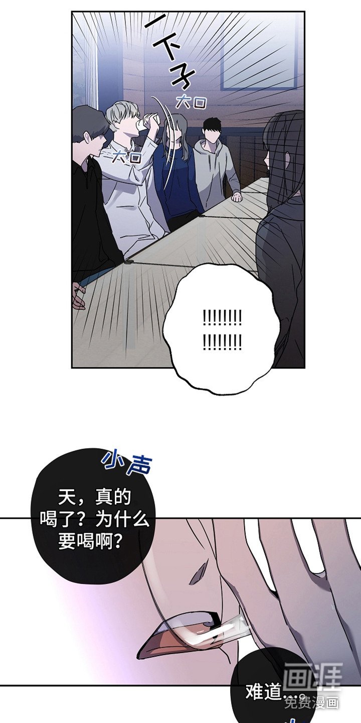 第11章：故意针对