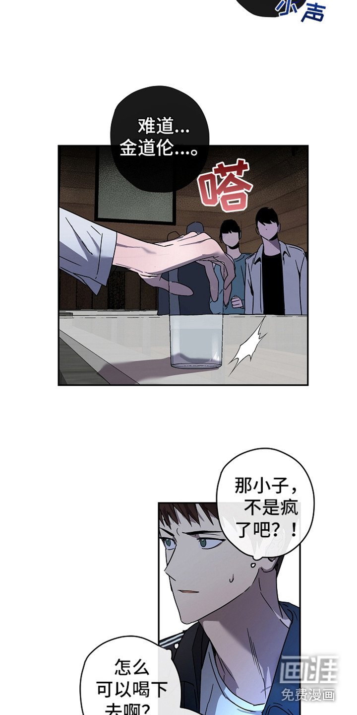 第11章：故意针对