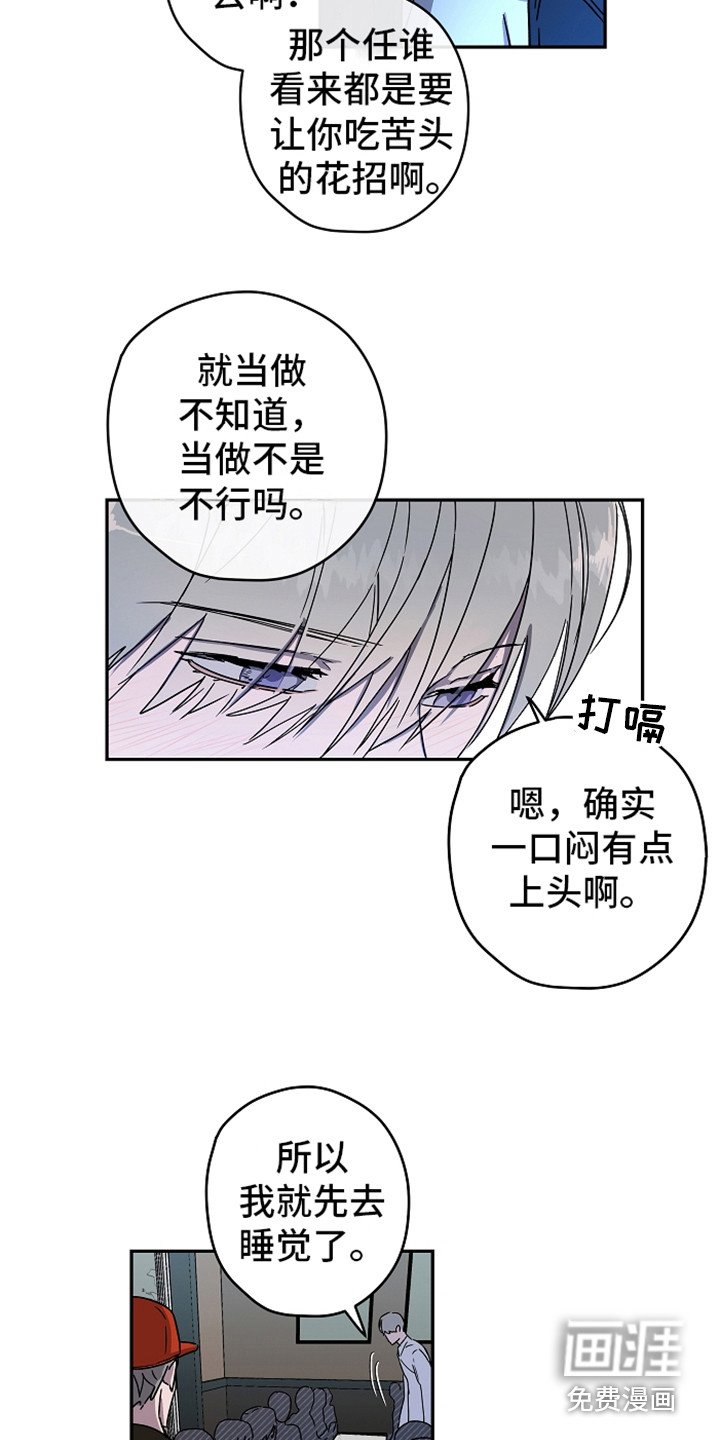 第11章：故意针对