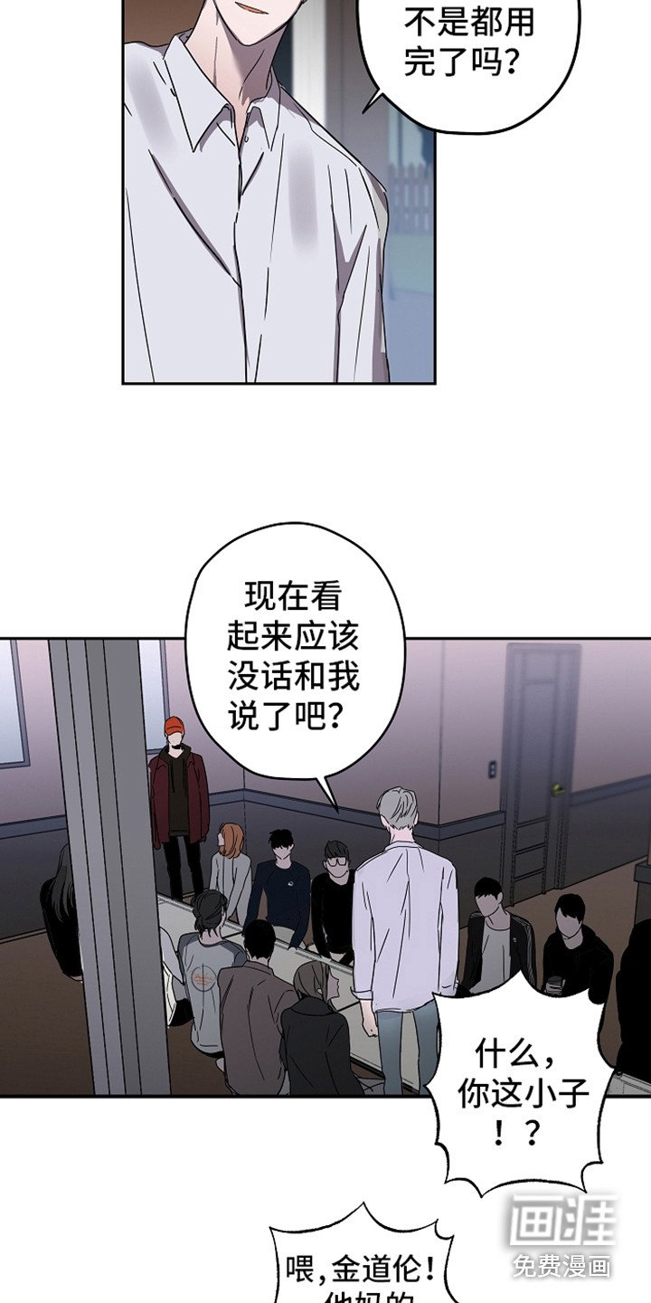 第11章：故意针对