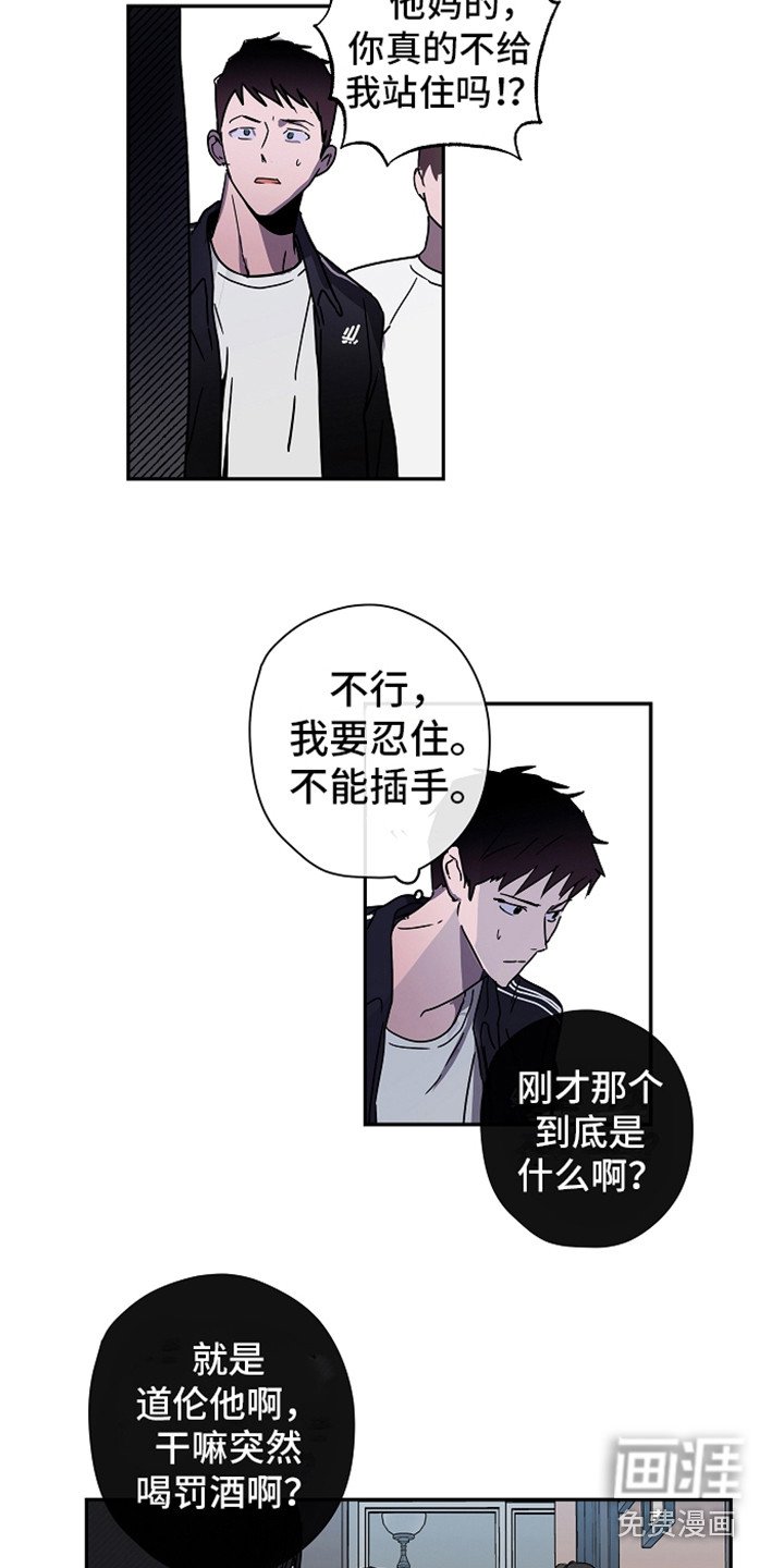 第11章：故意针对