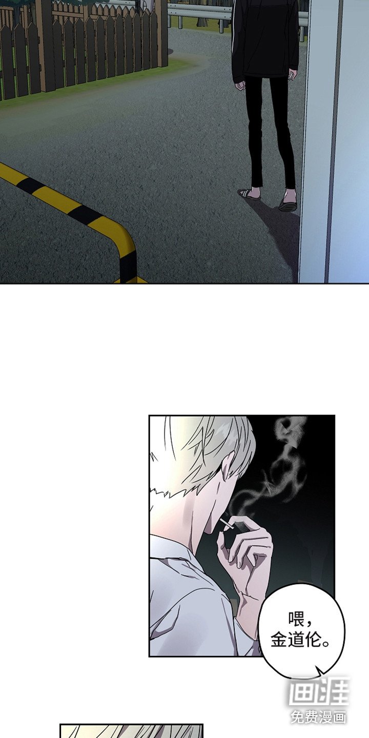 第12章：不可理喻