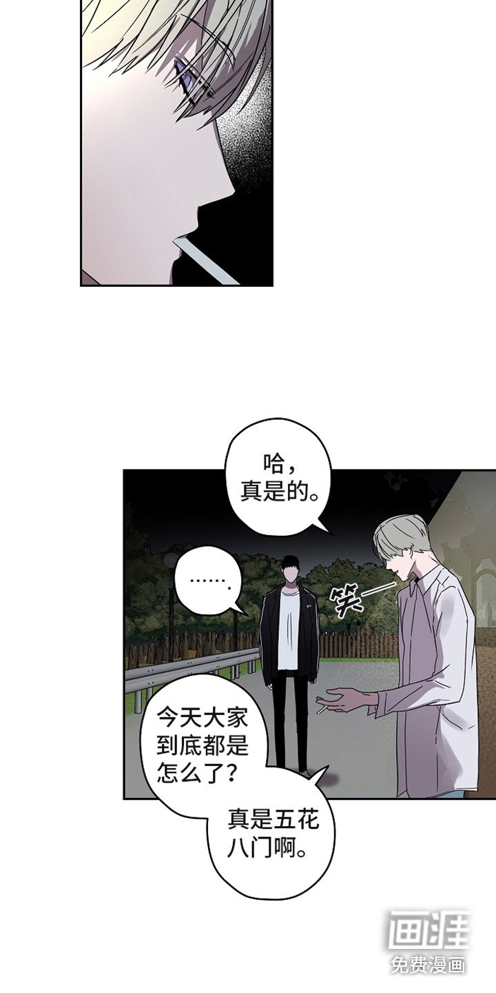 第12章：不可理喻
