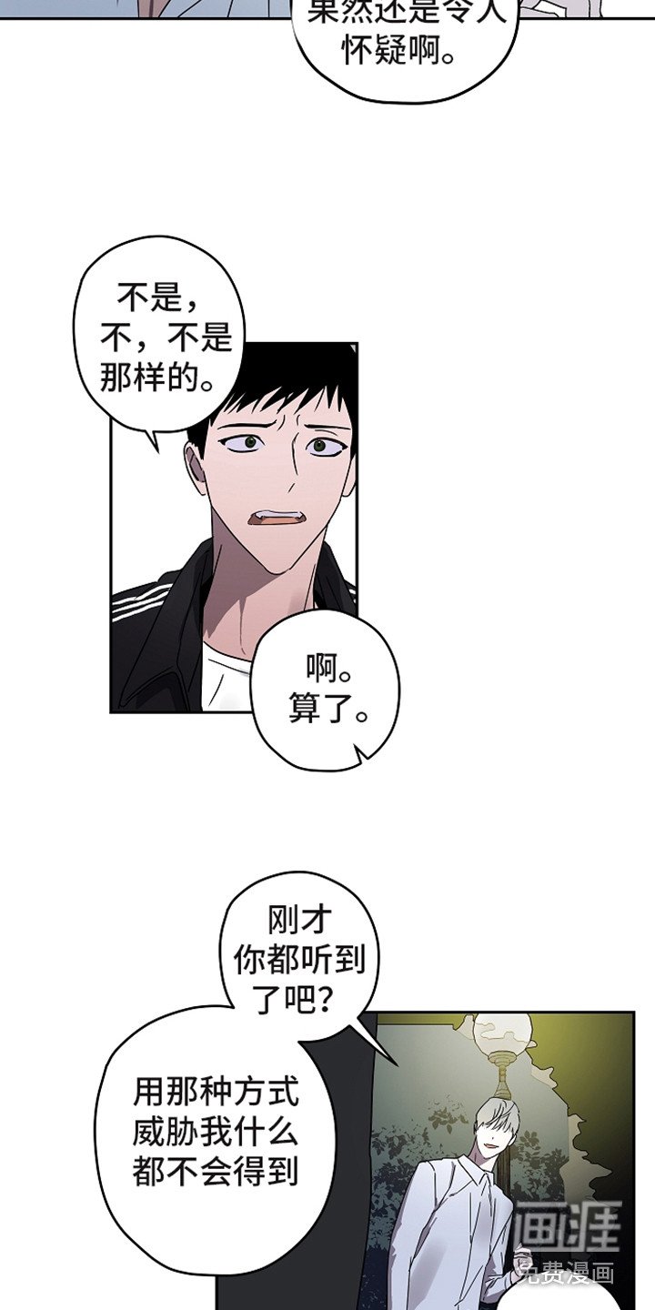 第12章：不可理喻
