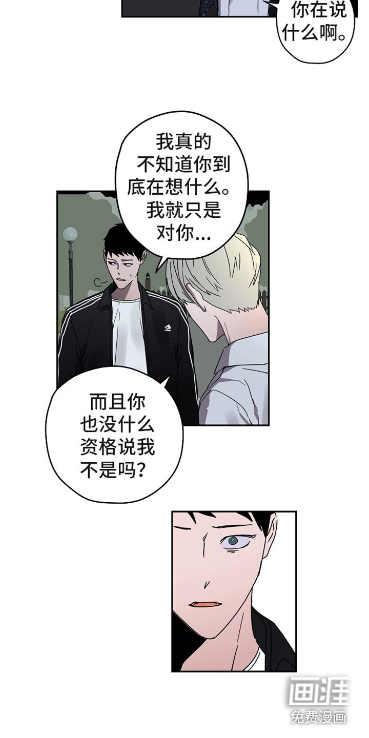 第12章：不可理喻