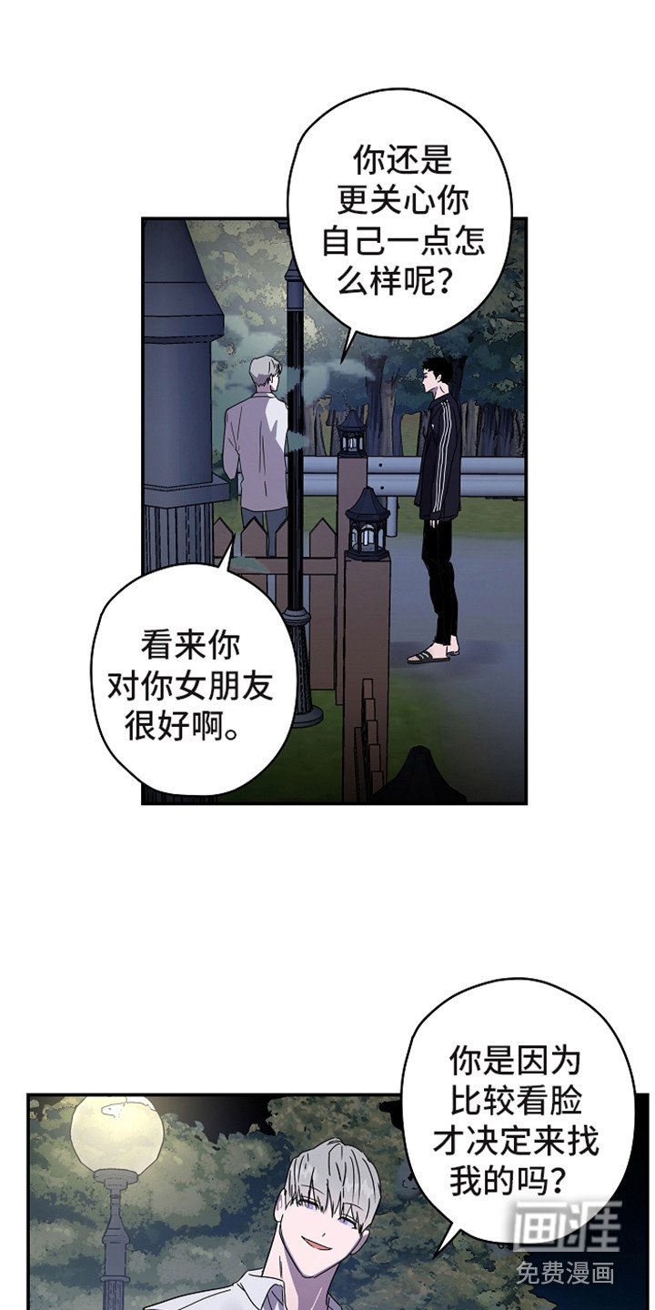 第12章：不可理喻