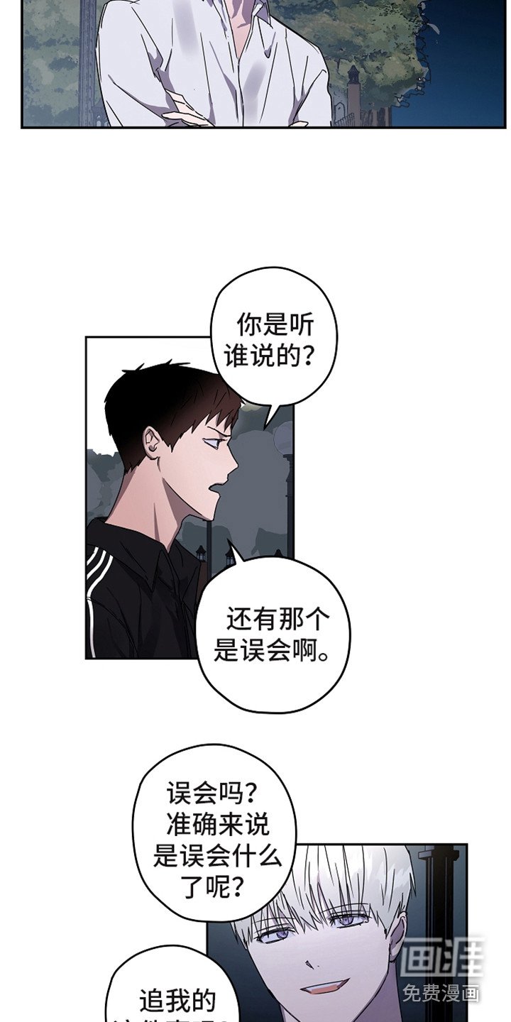 第12章：不可理喻