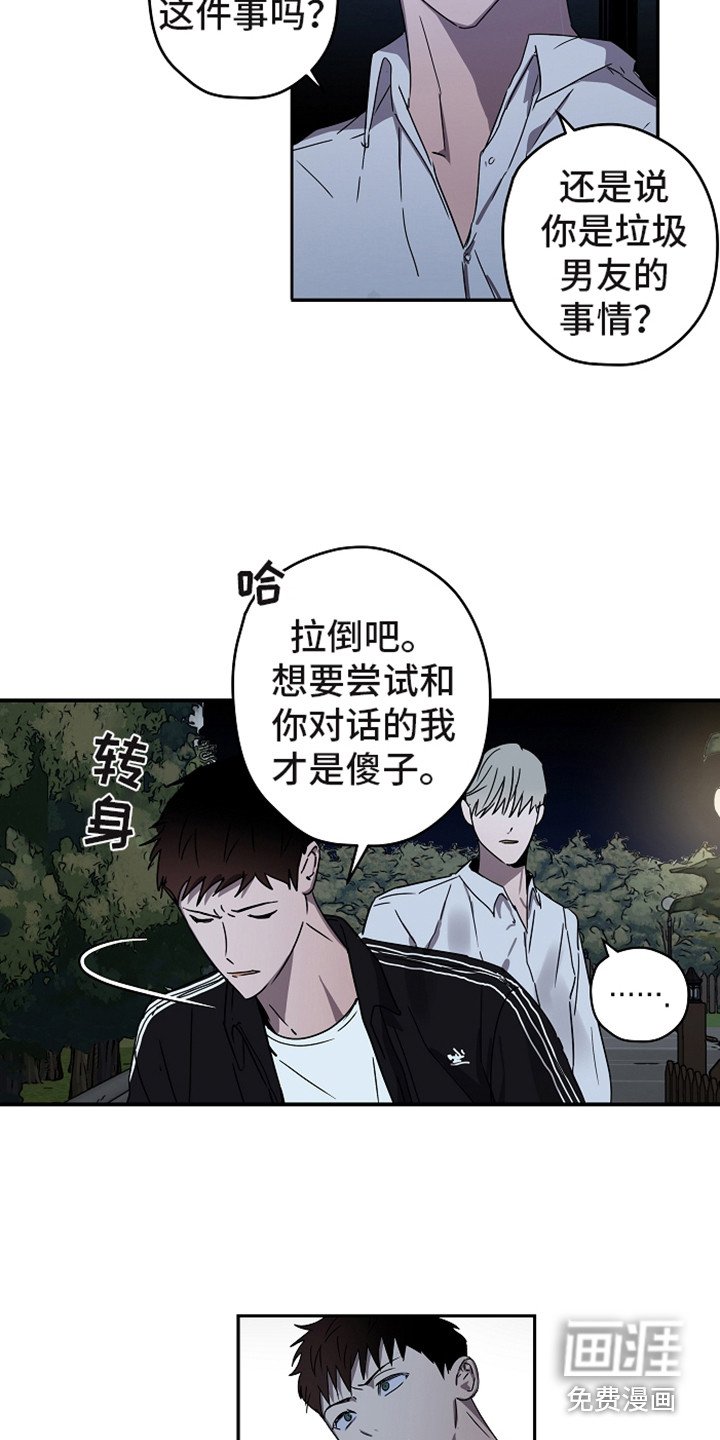 第12章：不可理喻