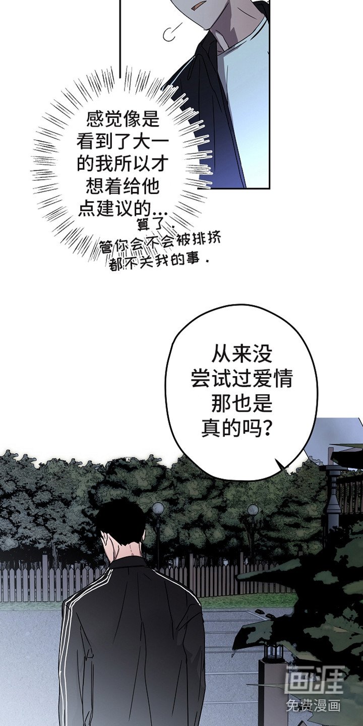 第12章：不可理喻