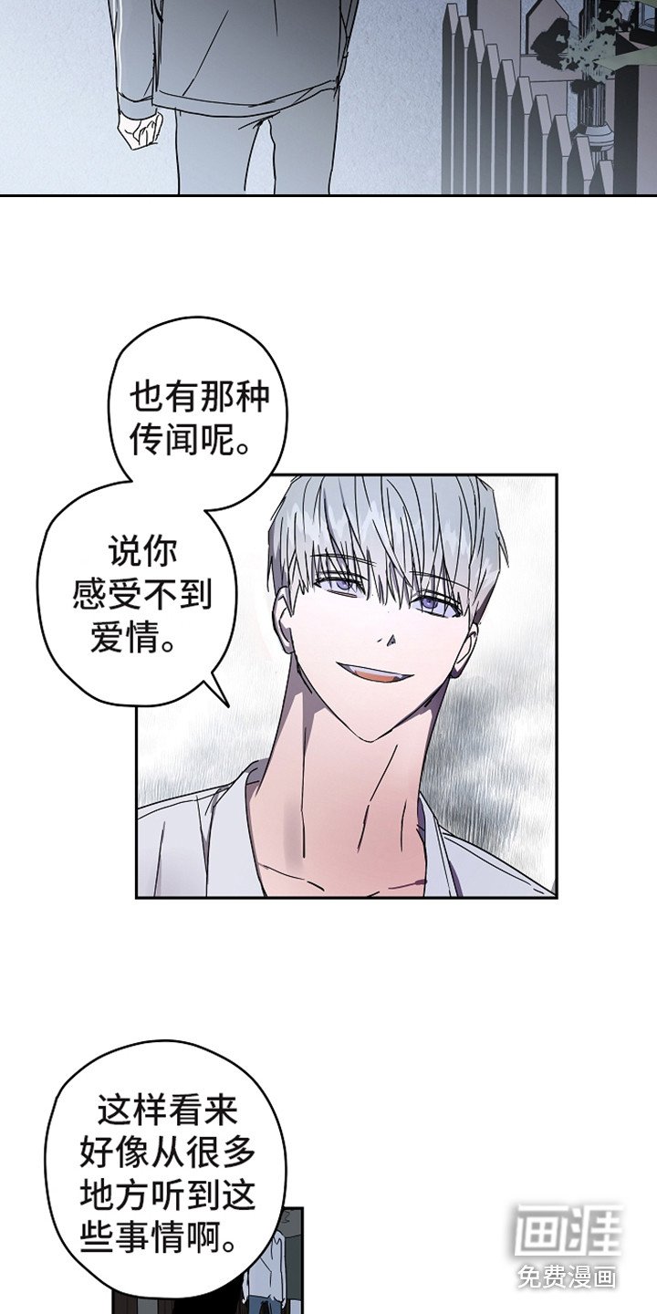 第12章：不可理喻