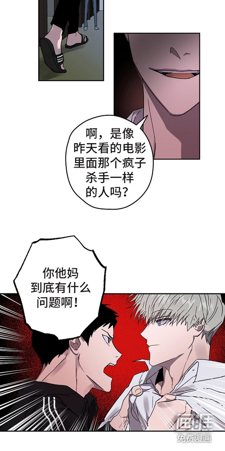 第12章：不可理喻