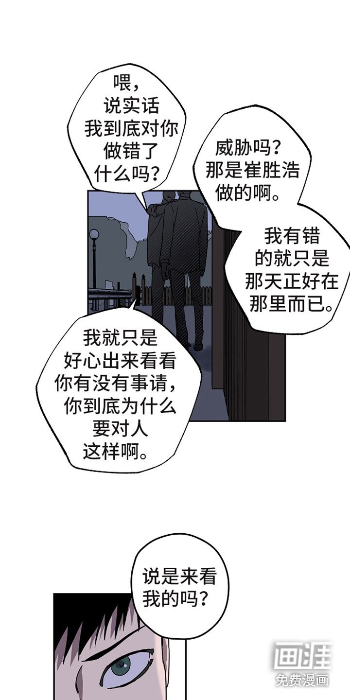 第12章：不可理喻