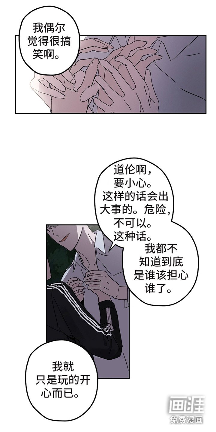 第12章：不可理喻