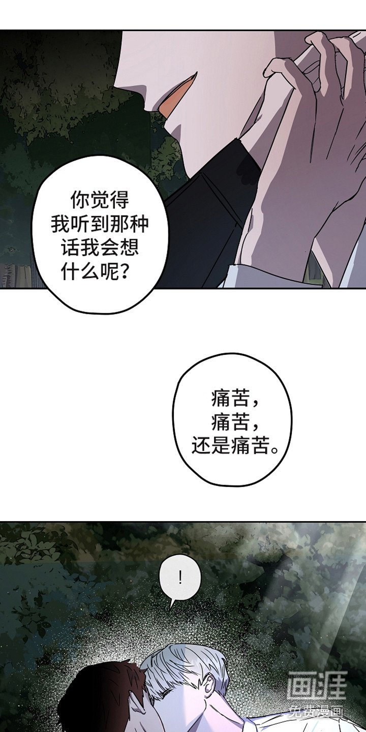 第12章：不可理喻