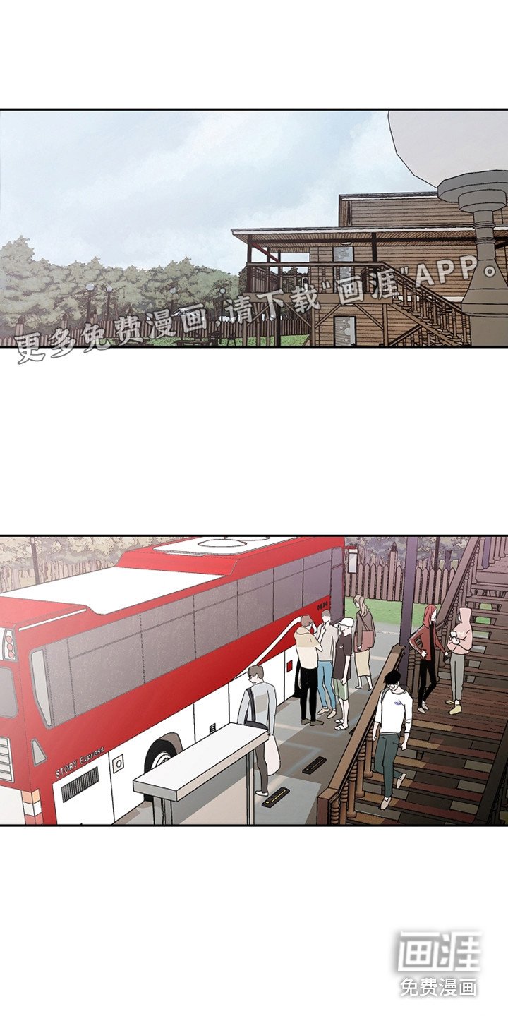 第13章：不自在