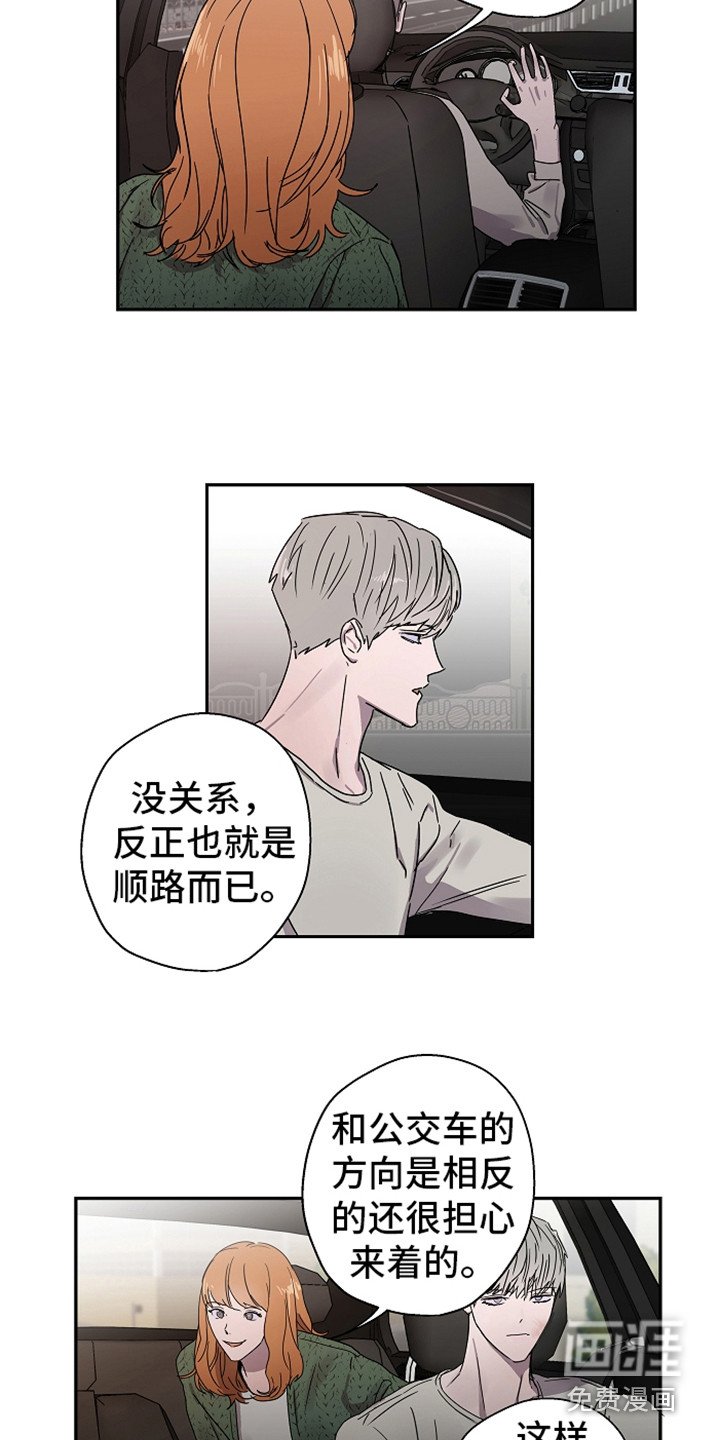 第13章：不自在