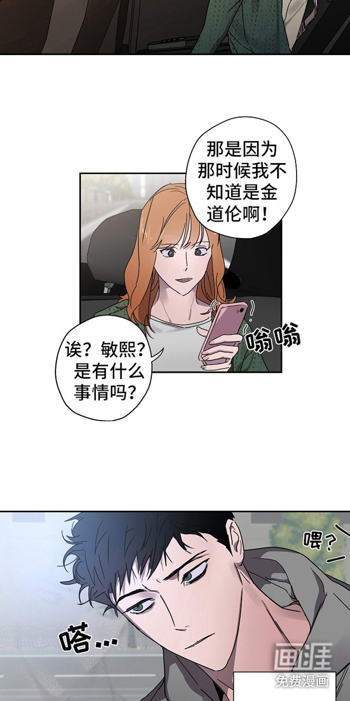 第13章：不自在