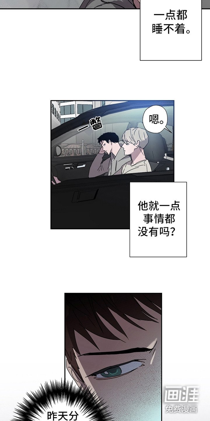 第13章：不自在