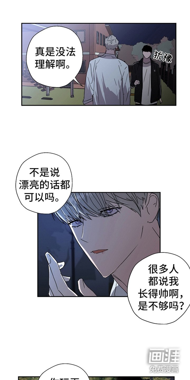 第13章：不自在