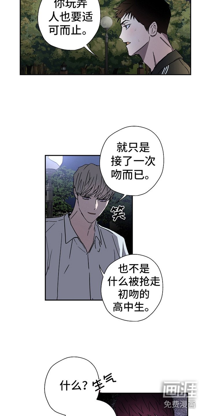 第13章：不自在