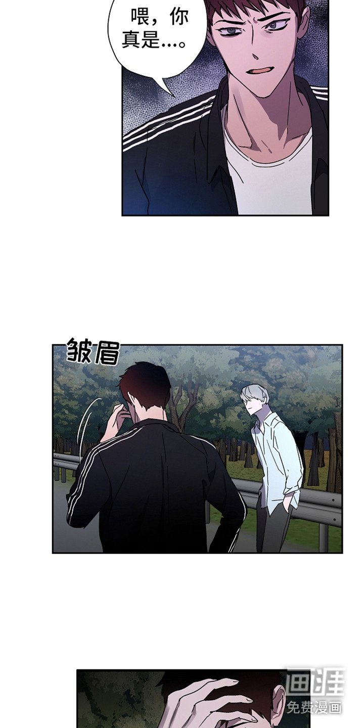 第13章：不自在