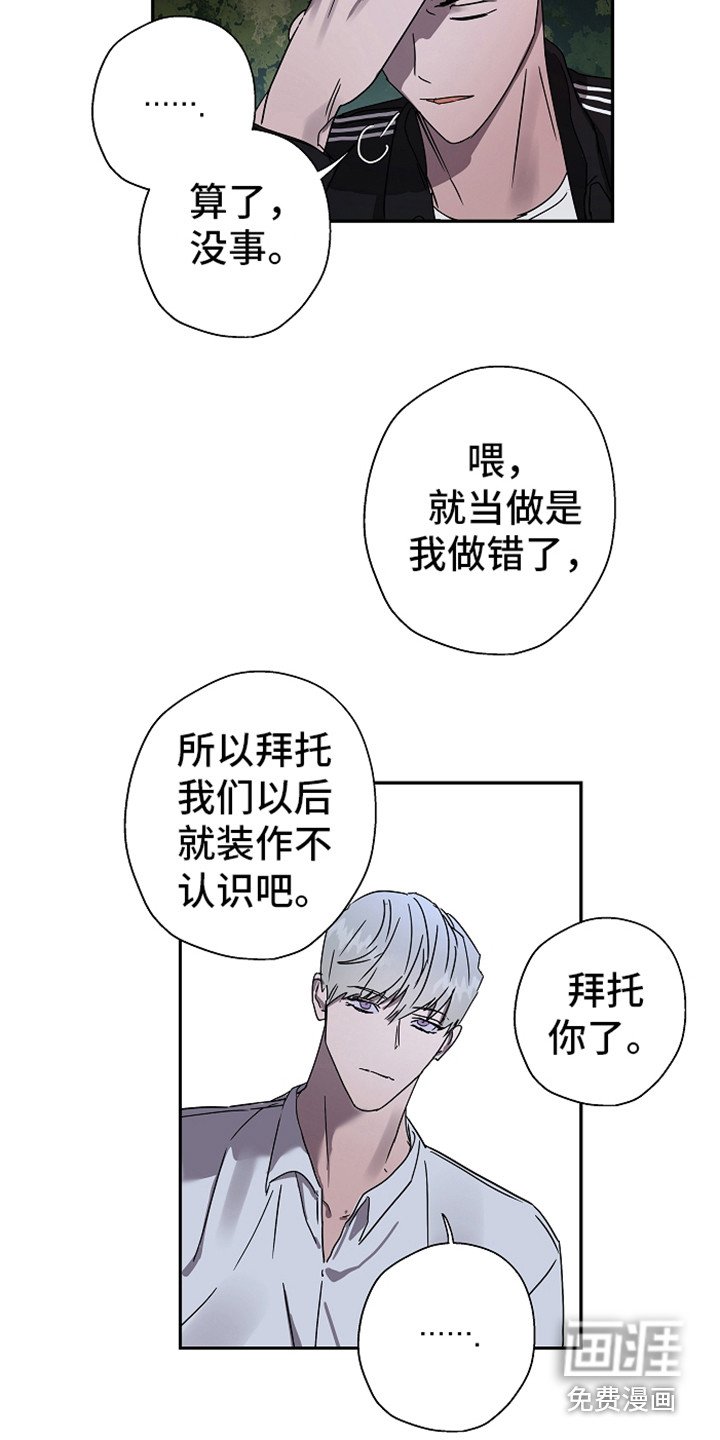 第13章：不自在