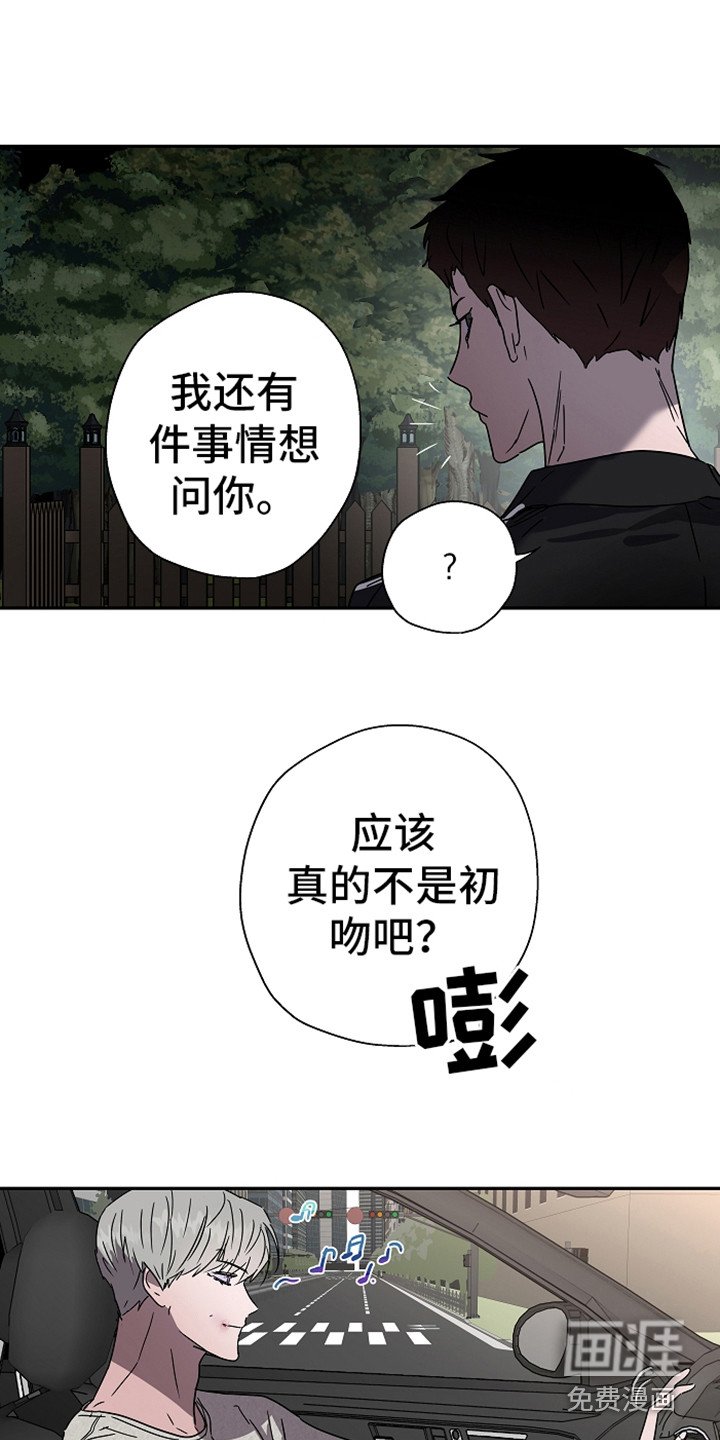 第13章：不自在