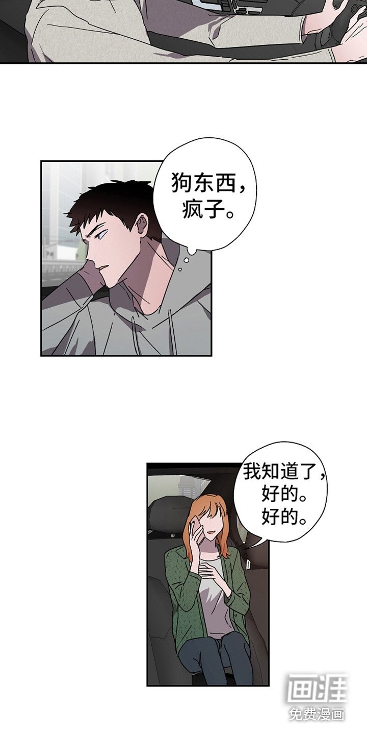 第13章：不自在