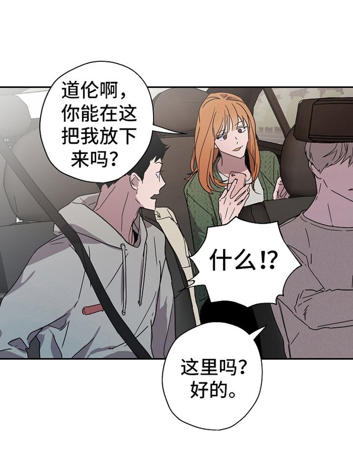 第13章：不自在