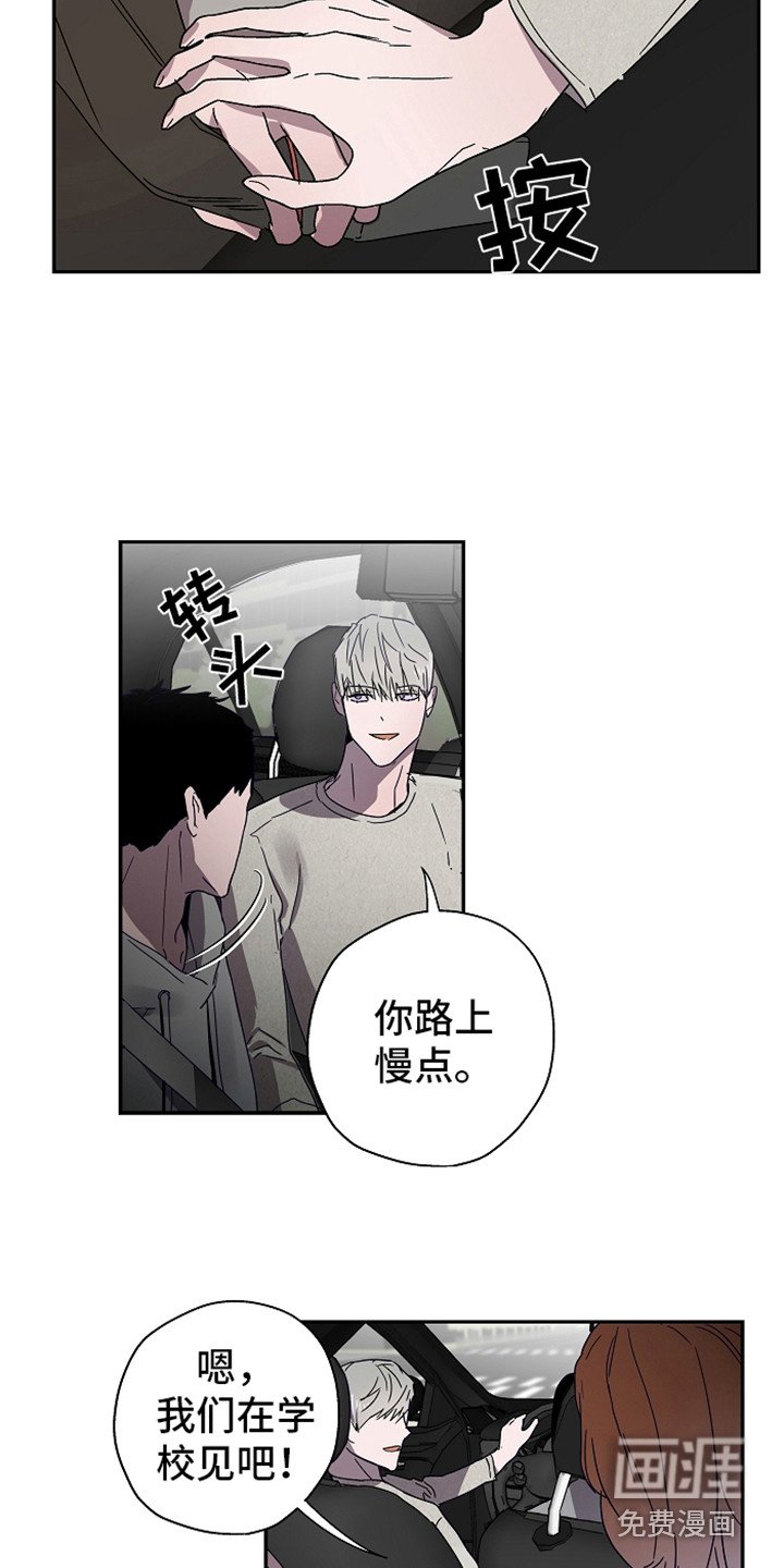 第14章：丢人