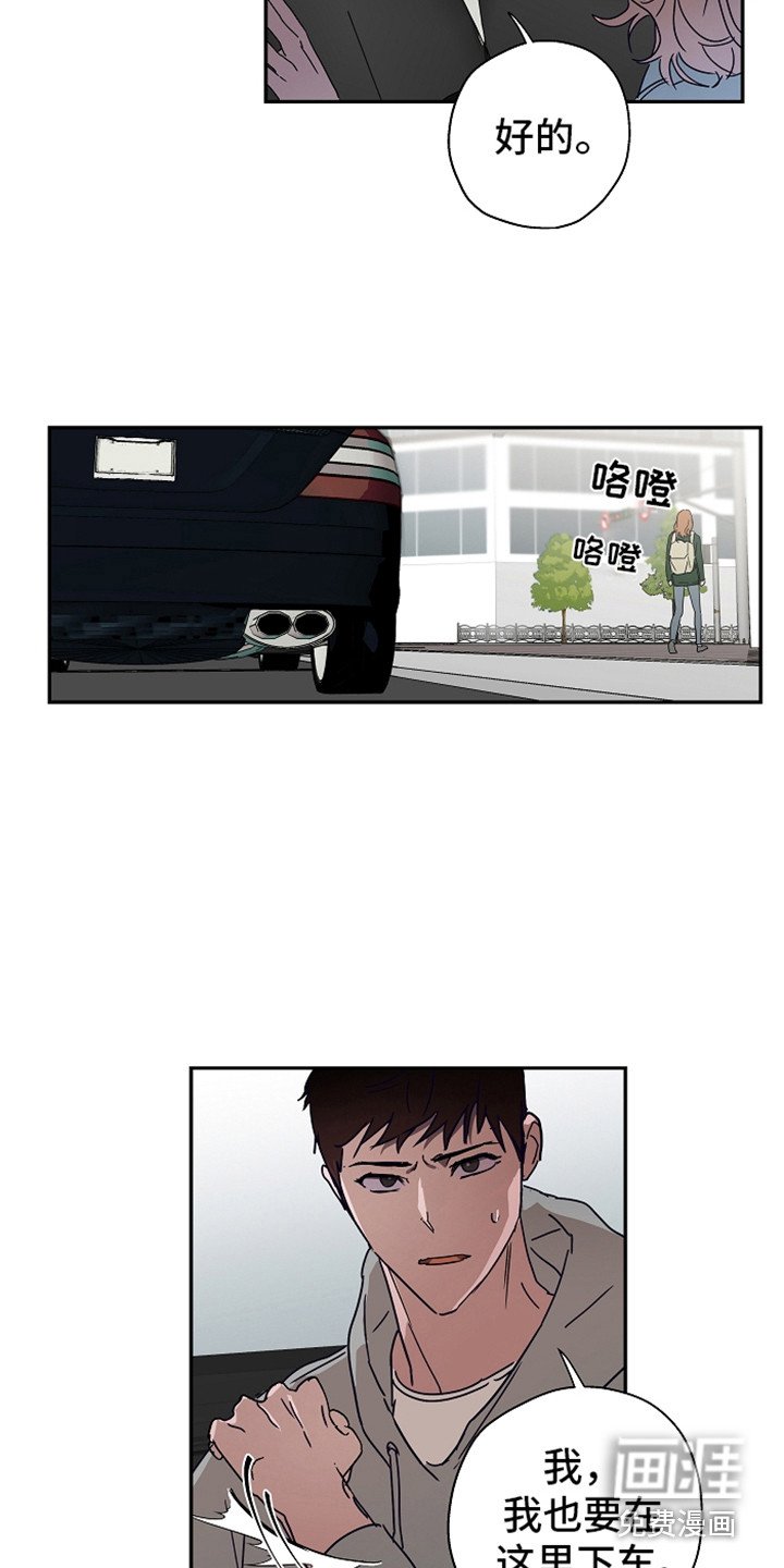 第14章：丢人