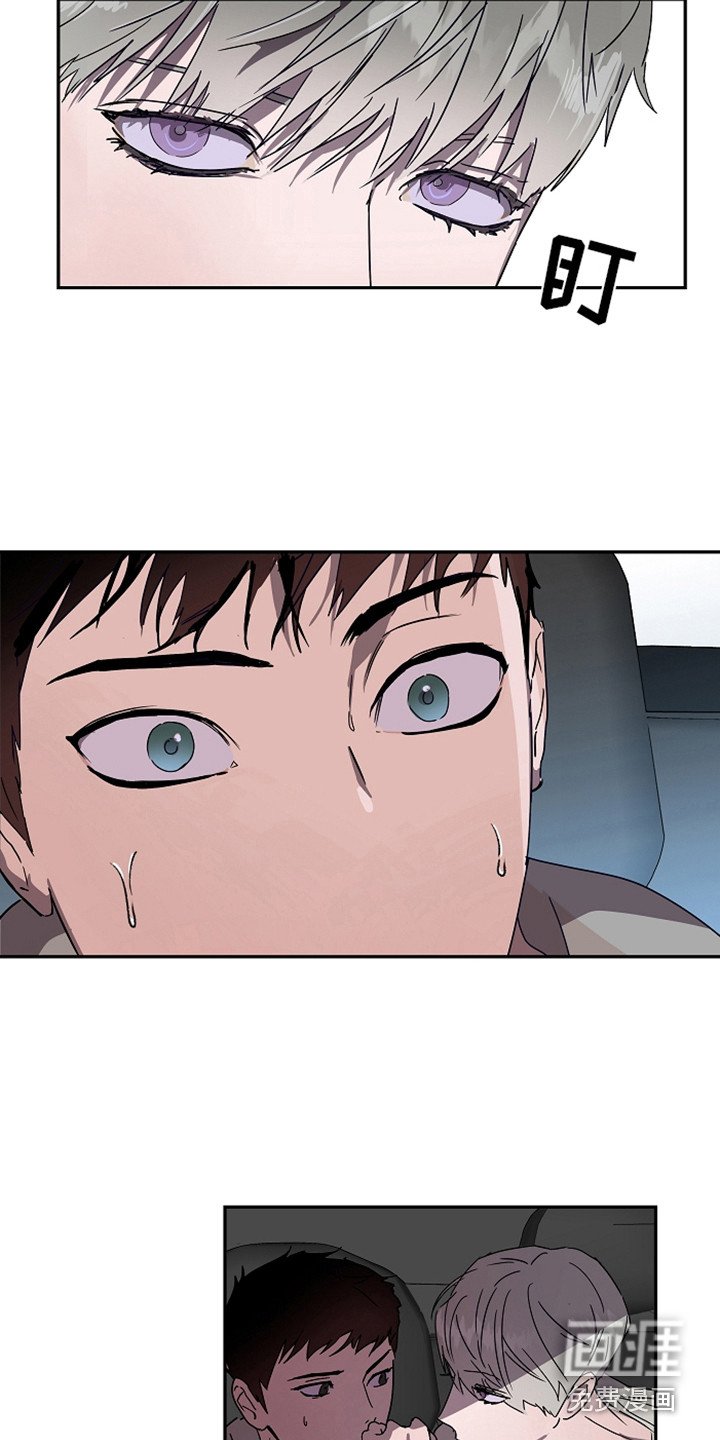 第14章：丢人