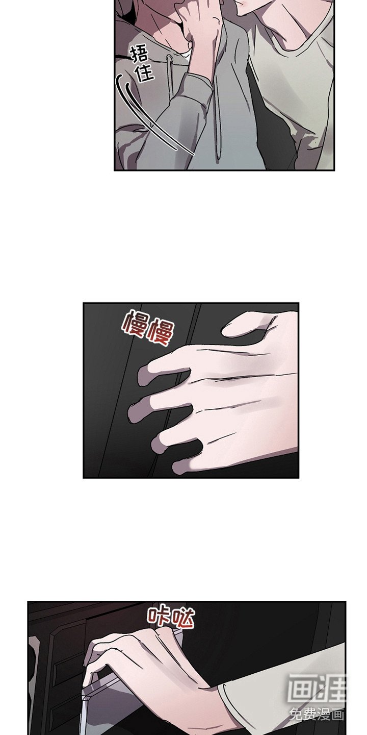 第14章：丢人