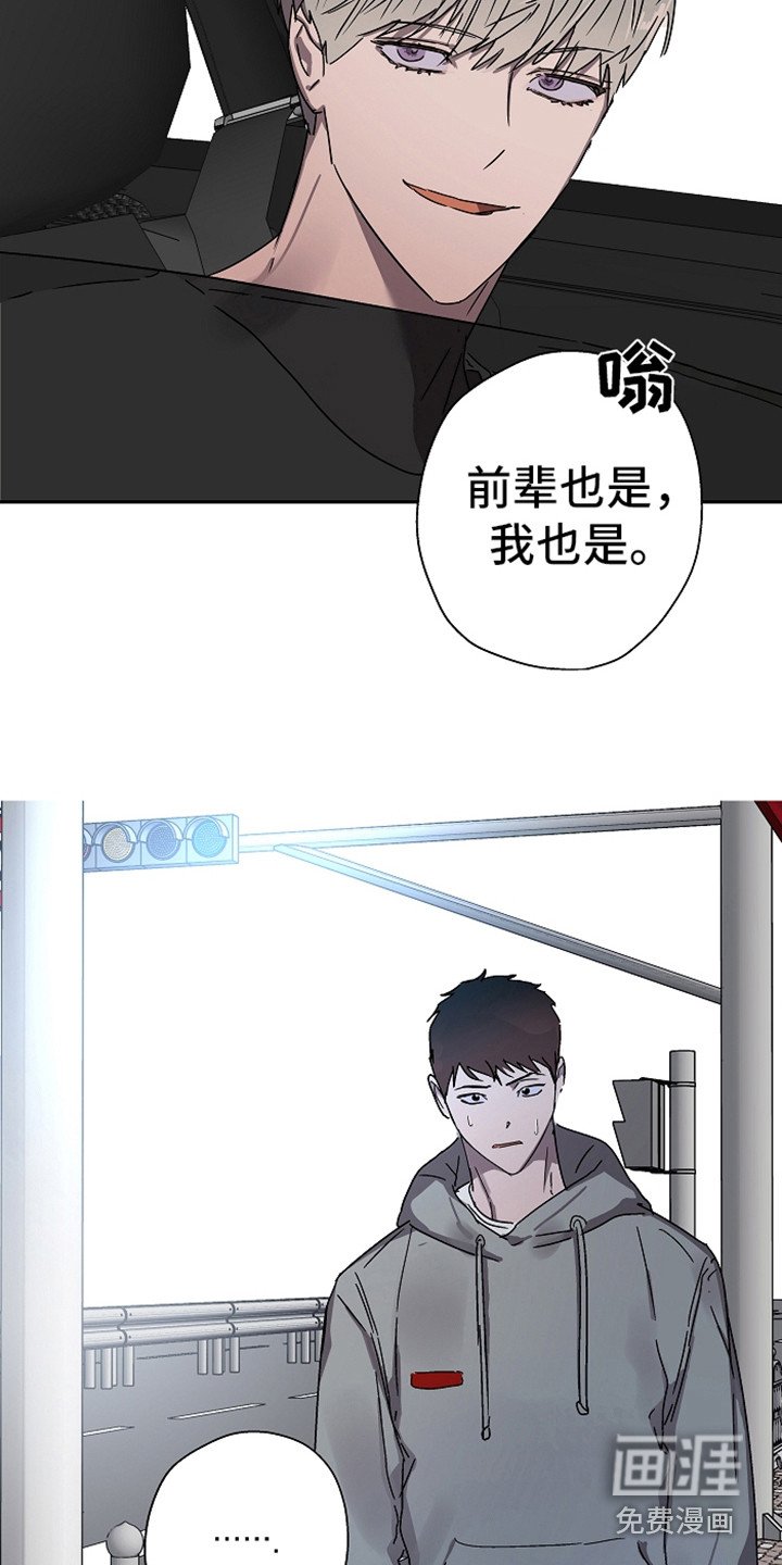 第14章：丢人