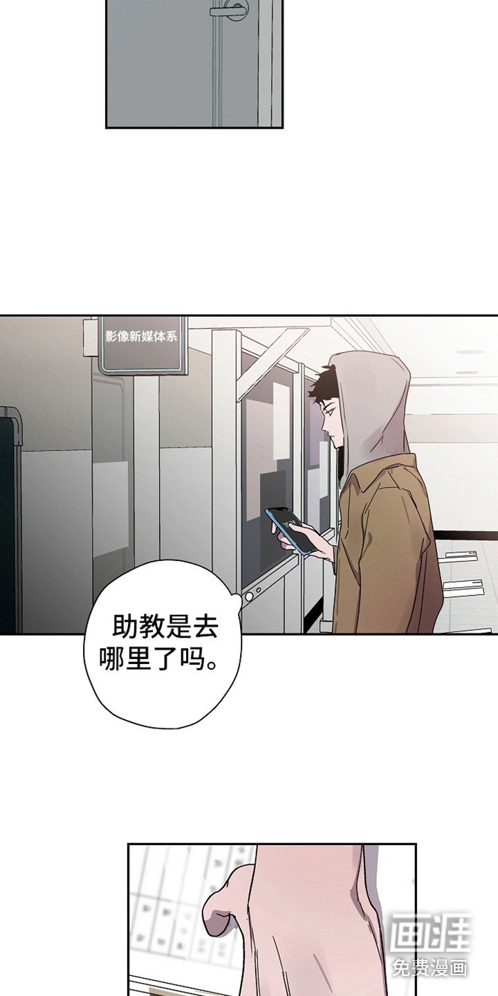 第14章：丢人
