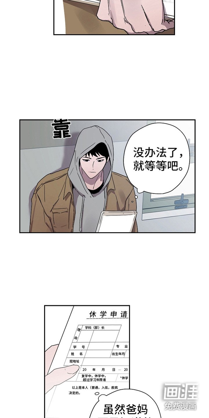 第14章：丢人