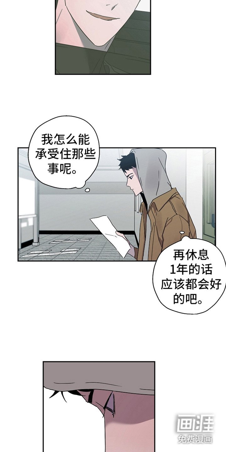 第15章：撒娇