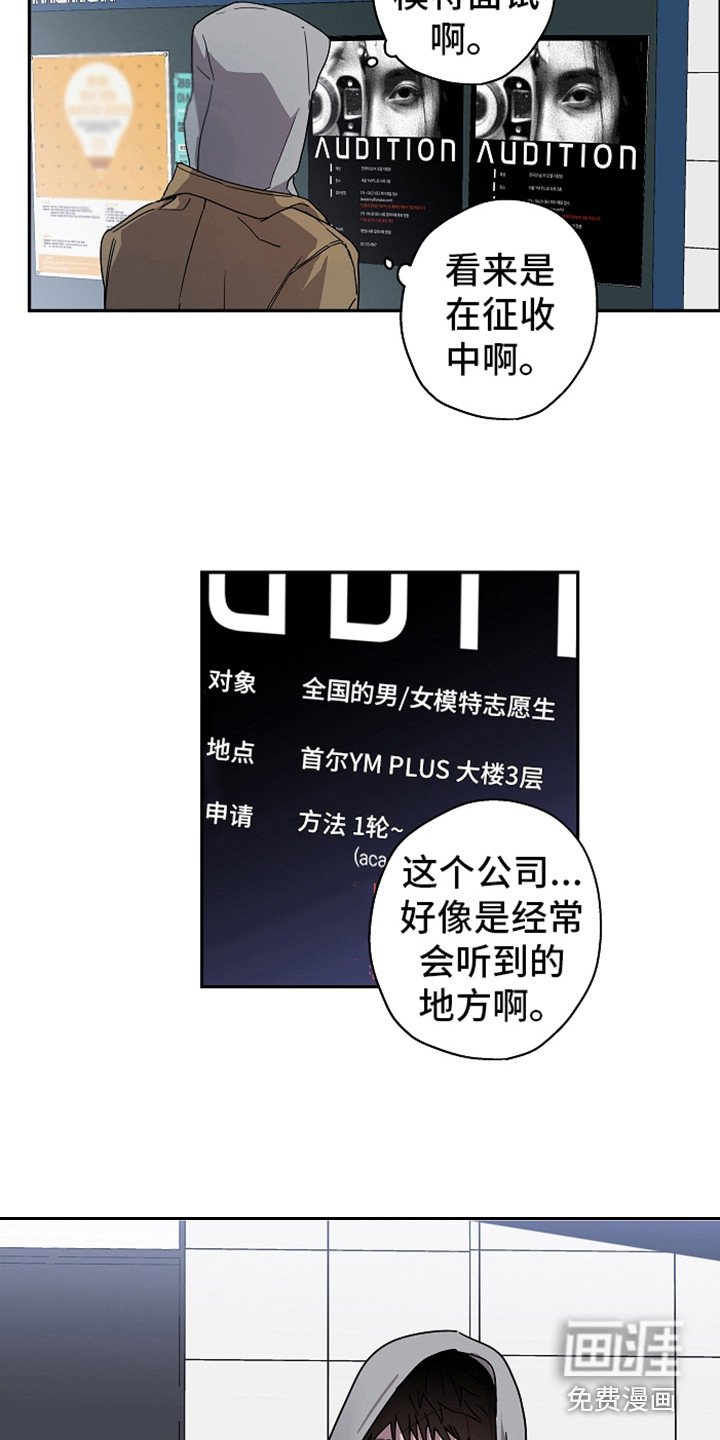 第15章：撒娇