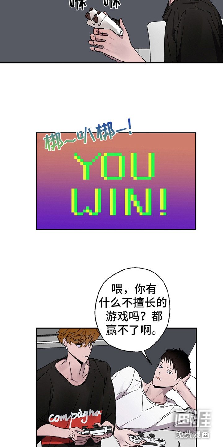 第15章：撒娇