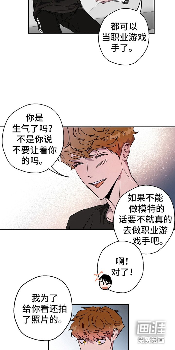 第15章：撒娇