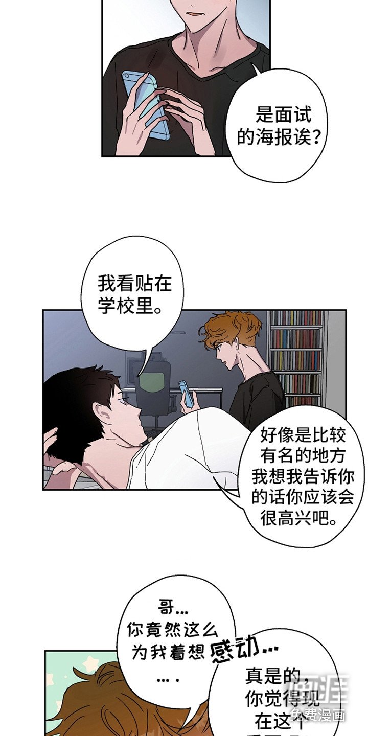 第15章：撒娇