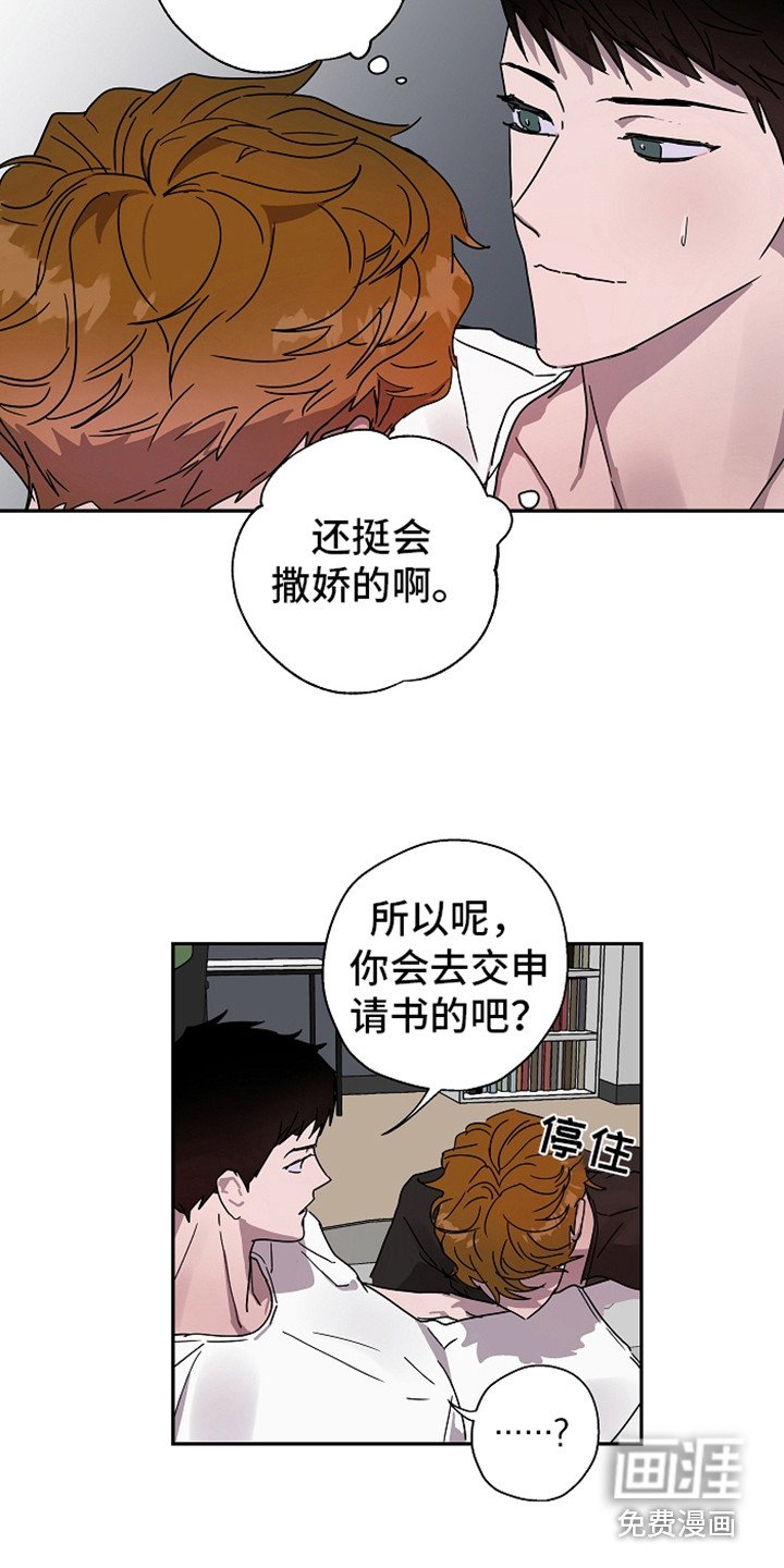 第15章：撒娇