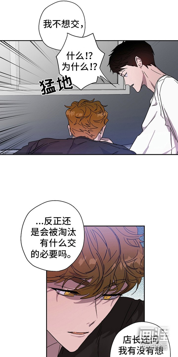 第15章：撒娇
