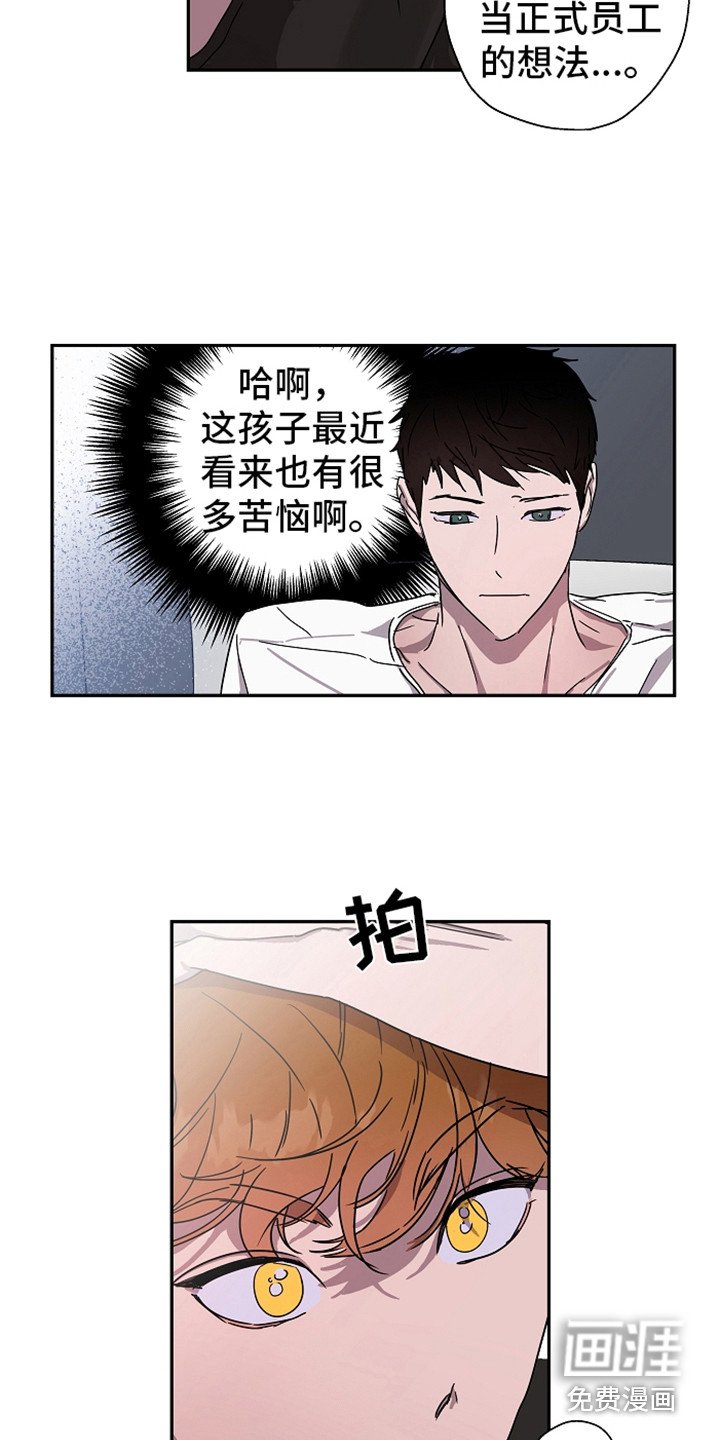 第15章：撒娇