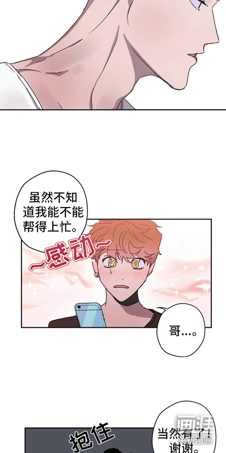 第15章：撒娇