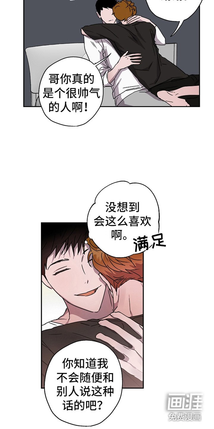 第15章：撒娇