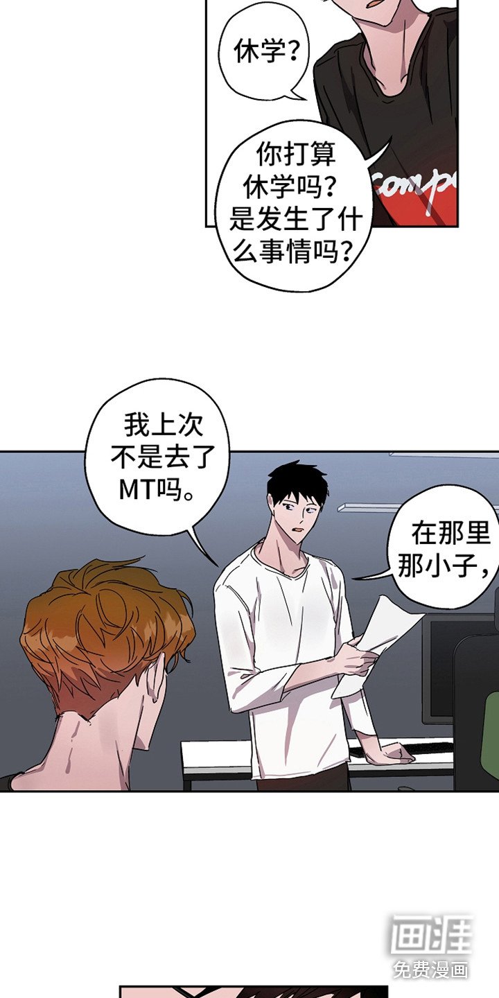 第16章：不安感