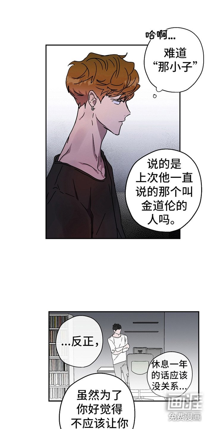 第16章：不安感