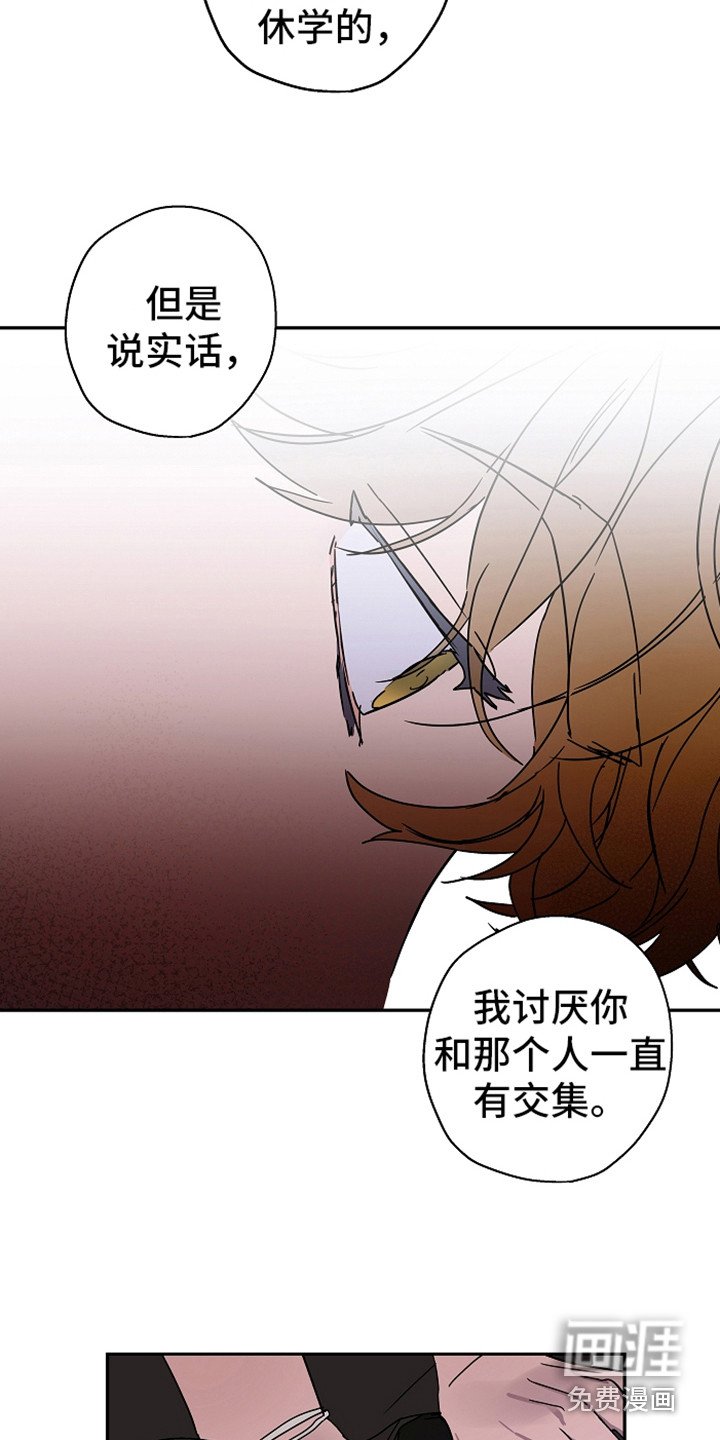 第16章：不安感