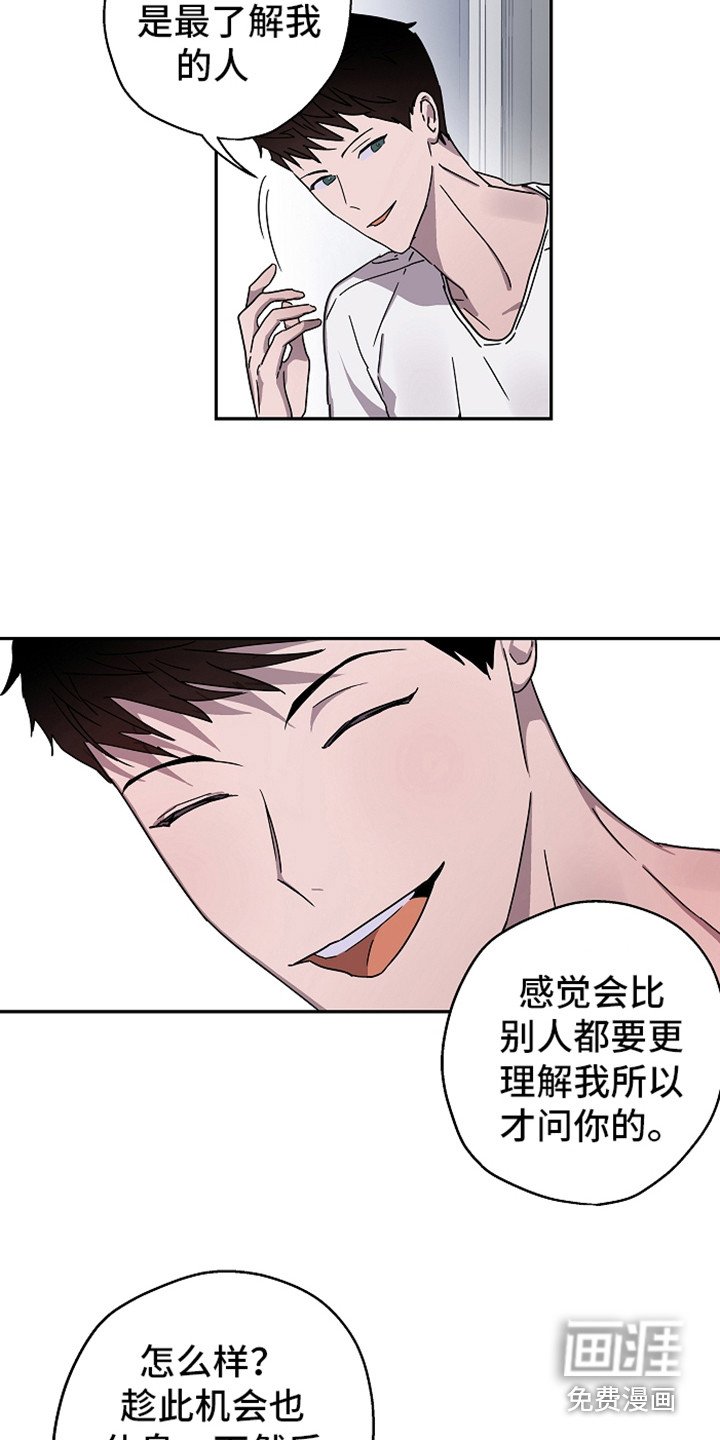 第16章：不安感